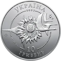 Літак Ан-2