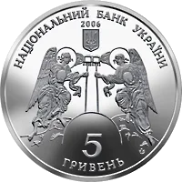 Кирилівська церква