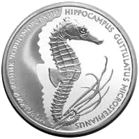 Морський коник — аверс