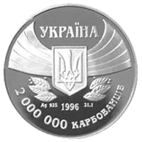 Перша участь у літніх Олімпійських іграх
