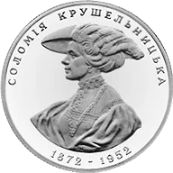 Соломія Крушельницька