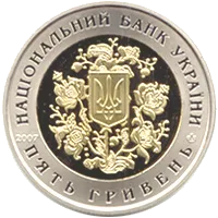 XVI сесія Парламентської асамблеї Організації з безпеки і співробітництва в Європі — аверс