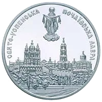 Почаївська лавра