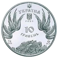 Почаївська лавра