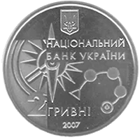 Спортивне орієнтування — аверс