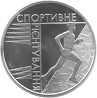 Спортивне орієнтування — реверс