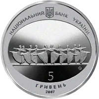 120 років Одеському державному академічному театру опери та балету — аверс