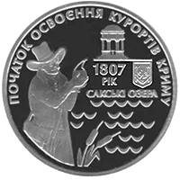 200 років курортам Криму