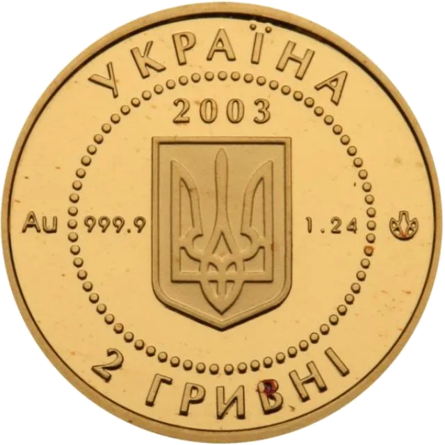 Саламандра