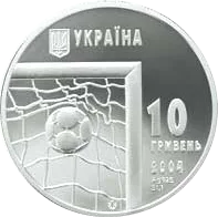 Чемпіонат світу з футболу. 2006 — реверс