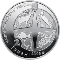 100 років Київському зоопарку — аверс