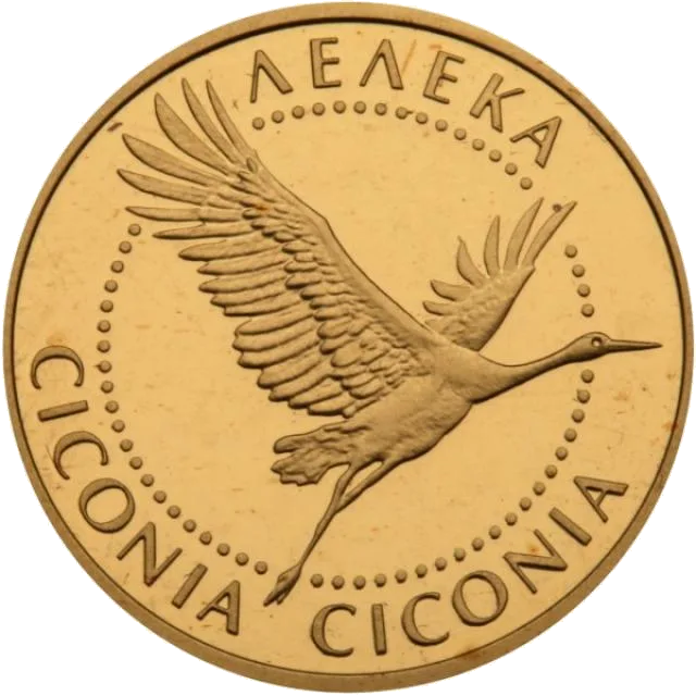 Лелека — аверс