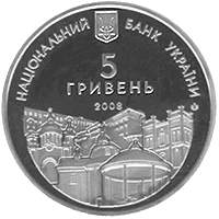 725 років м.Рівному — аверс