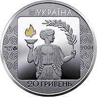 Ігри XXVIII Олiмпiади 2004 року — реверс