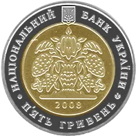 140-річчя Всеукраїнського товариства `Просвіта` імені Тараса Шевченка