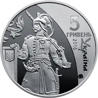 Козацька держава — аверс