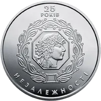 25 років незалежності України