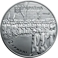Михайло Грушевський — аверс