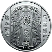 Костьол святого Миколая (м.Київ)