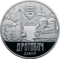 Давній Дрогобич