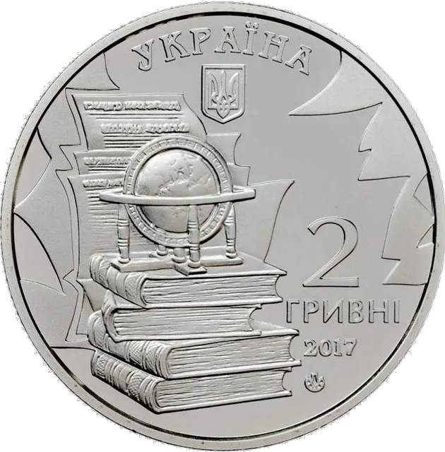 Микола Костомаров — аверс