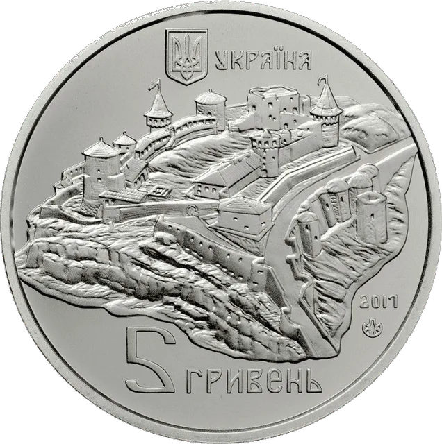 Старий замок у м. Кам`янці-Подільському — аверс