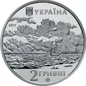 Іван Айвазовський — аверс