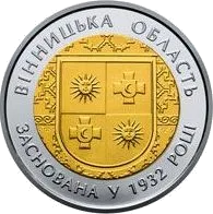 85 років Вінницькій області — реверс