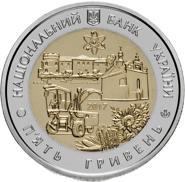 80 років Хмельницькій області — аверс