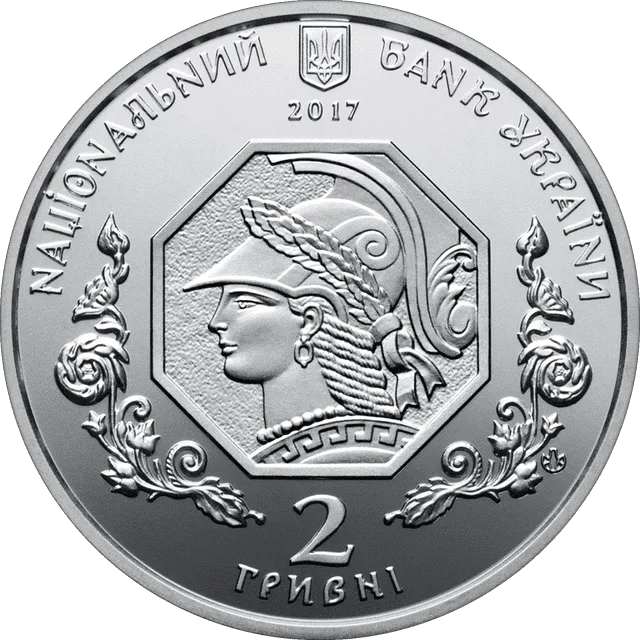 100 років Національній академії образотворчого мистецтва і архітектури — аверс