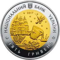 85 років Дніпропетровській області