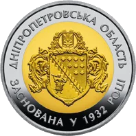 85 років Дніпропетровській області