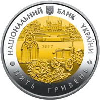 85 років Харківській області