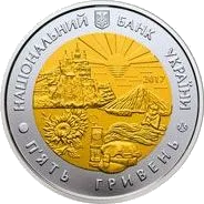 85 років Донецькій області