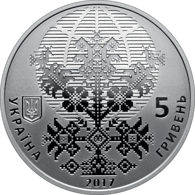 50 років Світовому конгресу українців