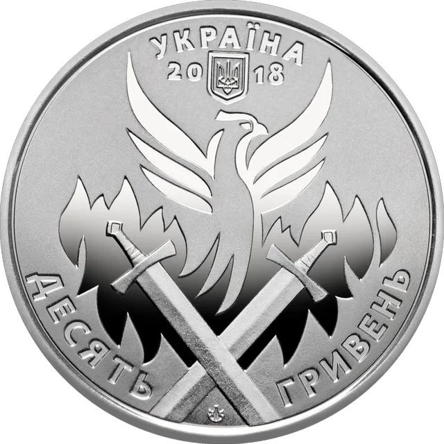 День українського добровольця — аверс