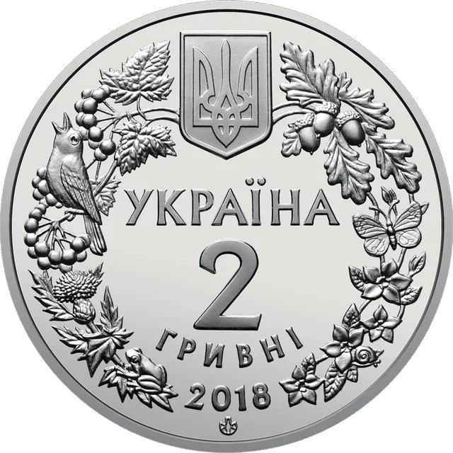 Марена дніпровська — аверс
