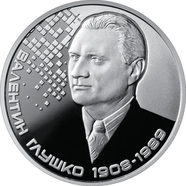 Валентин Глушко — реверс