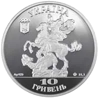 Собор святого Юра