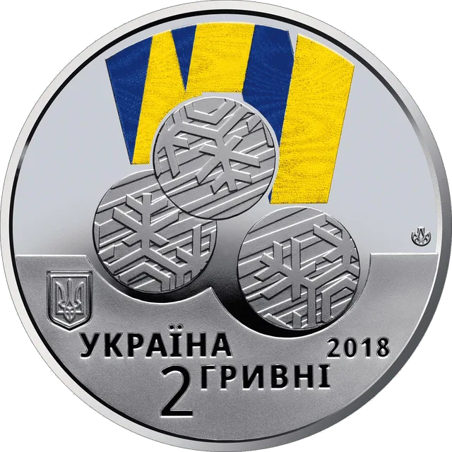 ХІІ зимові Паралімпійські ігри