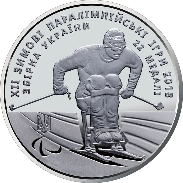 ХІІ зимові Паралімпійські ігри