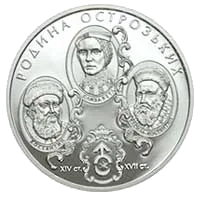 Родина Острозьких