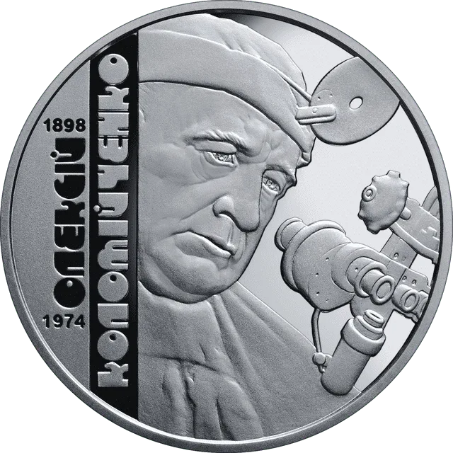 Олексій Коломійченко