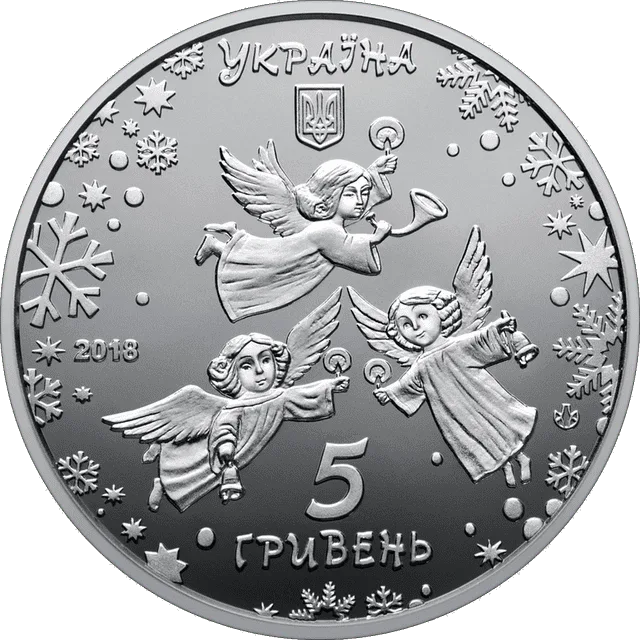 До новорічних свят
