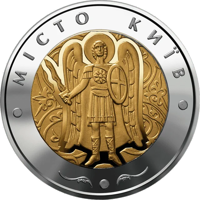 Місто Київ