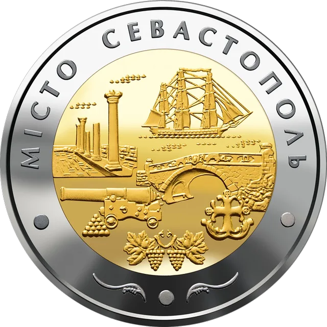Місто Севастополь