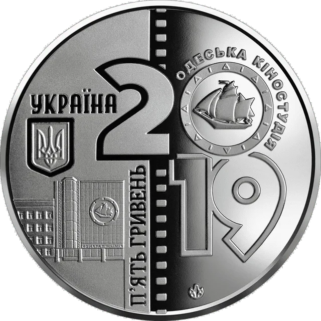 100 років Одеській кіностудії — аверс
