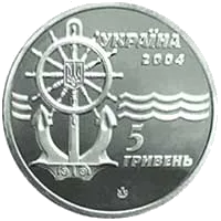 Криголам `Капітан Бєлоусов`