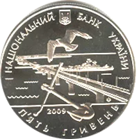 220 років м.Миколаєву — аверс