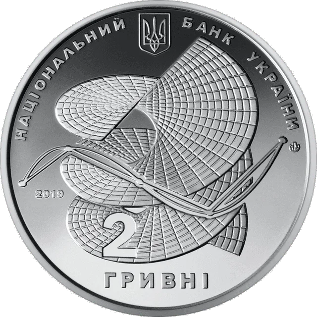 Олексій Погорєлов — аверс